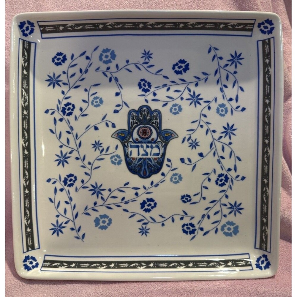 Decorative Porcelain Passover Seder Square Matzo Plate 10" Hamsa Collection